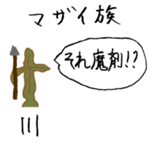 OTAKU SEAWEED 3 sticker #14576776