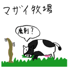 OTAKU SEAWEED 3 sticker #14576777