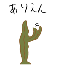 OTAKU SEAWEED 3 sticker #14576781