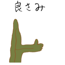 OTAKU SEAWEED 3 sticker #14576783