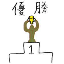 OTAKU SEAWEED 3 sticker #14576787