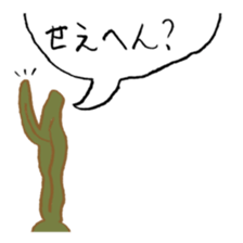 OTAKU SEAWEED 3 sticker #14576788