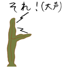 OTAKU SEAWEED 3 sticker #14576789