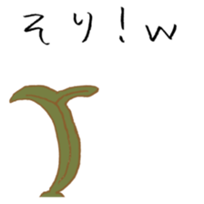 OTAKU SEAWEED 3 sticker #14576790