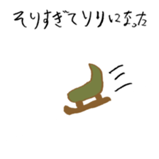 OTAKU SEAWEED 3 sticker #14576791