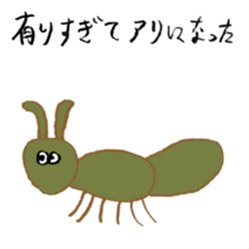 OTAKU SEAWEED 3 sticker #14576792