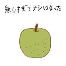 OTAKU SEAWEED 3 sticker #14576793