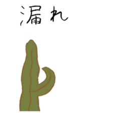 OTAKU SEAWEED 3 sticker #14576795