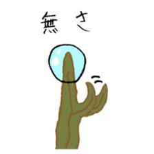 OTAKU SEAWEED 3 sticker #14576797