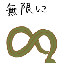 OTAKU SEAWEED 3 sticker #14576798