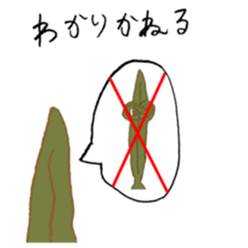 OTAKU SEAWEED 3 sticker #14576800