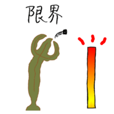 OTAKU SEAWEED 3 sticker #14576801