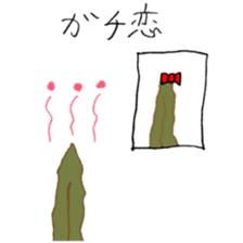 OTAKU SEAWEED 3 sticker #14576802