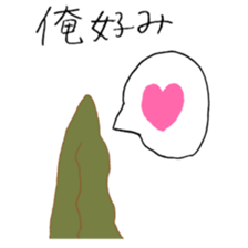 OTAKU SEAWEED 3 sticker #14576803