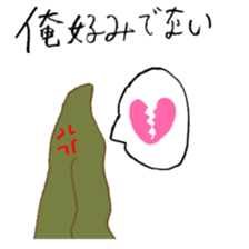 OTAKU SEAWEED 3 sticker #14576804
