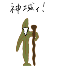OTAKU SEAWEED 3 sticker #14576805