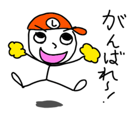 Stickers for Shouta sticker #14576846