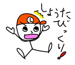 Stickers for Shouta sticker #14576847