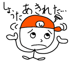 Stickers for Shouta sticker #14576848