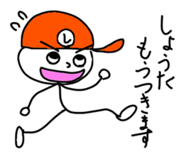 Stickers for Shouta sticker #14576851