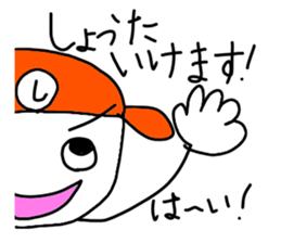 Stickers for Shouta sticker #14576853