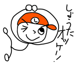 Stickers for Shouta sticker #14576854