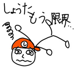 Stickers for Shouta sticker #14576856