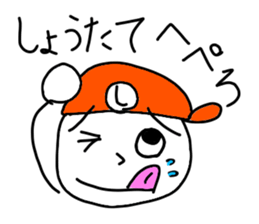 Stickers for Shouta sticker #14576857