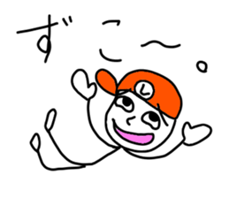 Stickers for Shouta sticker #14576862