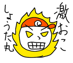 Stickers for Shouta sticker #14576863