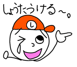 Stickers for Shouta sticker #14576864