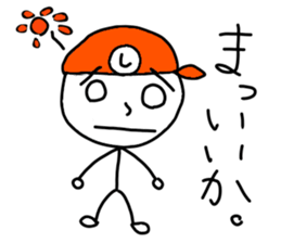 Stickers for Shouta sticker #14576868