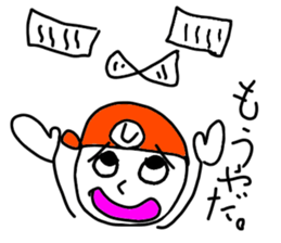 Stickers for Shouta sticker #14576869