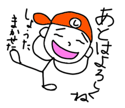 Stickers for Shouta sticker #14576870