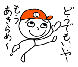 Stickers for Shouta sticker #14576871