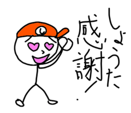 Stickers for Shouta sticker #14576872