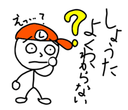 Stickers for Shouta sticker #14576875