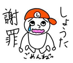 Stickers for Shouta sticker #14576876