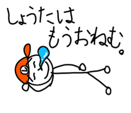 Stickers for Shouta sticker #14576877