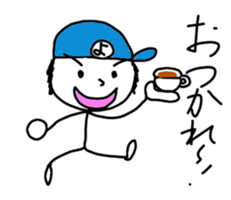 Stickers for Youji sticker #14576882