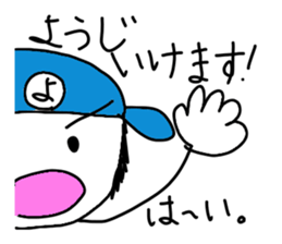 Stickers for Youji sticker #14576885