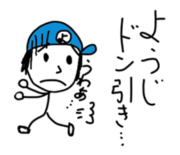 Stickers for Youji sticker #14576886