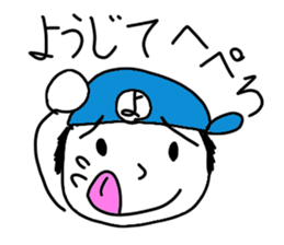 Stickers for Youji sticker #14576887