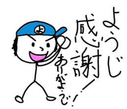 Stickers for Youji sticker #14576889