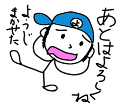 Stickers for Youji sticker #14576891