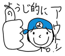 Stickers for Youji sticker #14576893