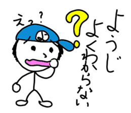 Stickers for Youji sticker #14576907