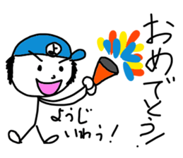 Stickers for Youji sticker #14576909