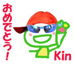 Sticker of Kinchan sticker #14576991