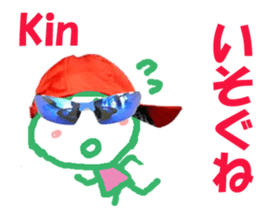 Sticker of Kinchan sticker #14576997